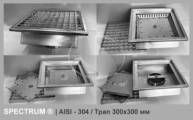 Трап из нержавейки 300x300 
